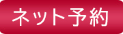 詳しく見る