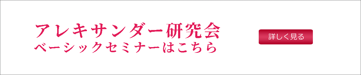 詳しく見る